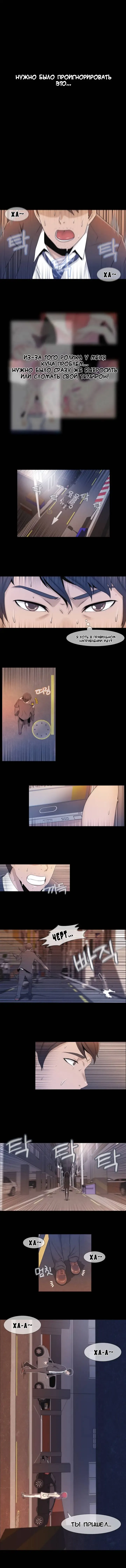 Miss Mystic Ch.1-14 Fhentai - Page 1