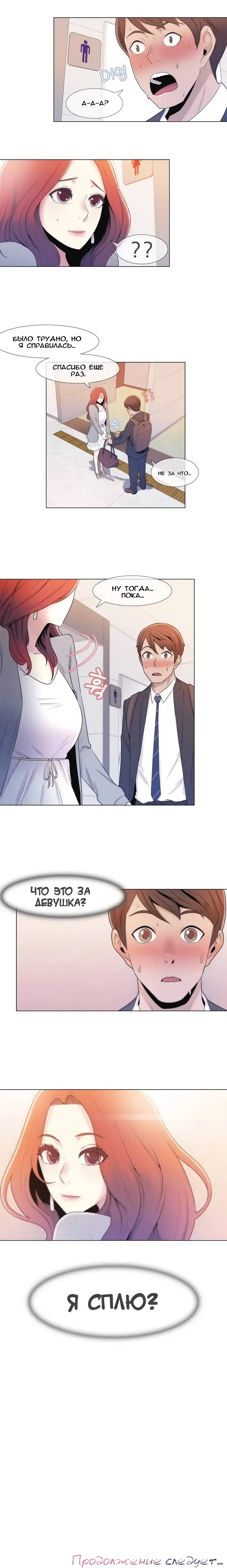 Miss Mystic Ch.1-14 Fhentai - Page 10