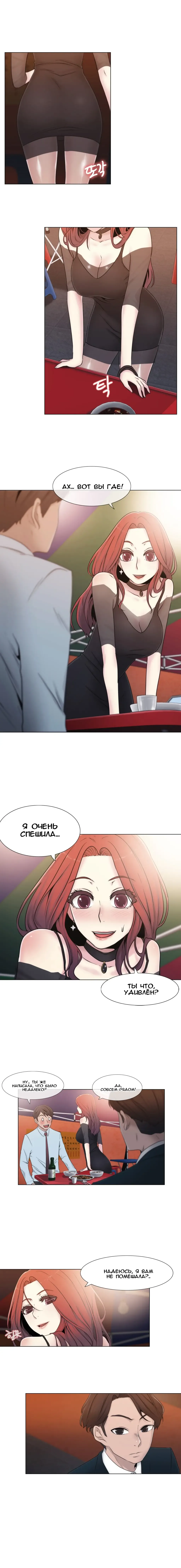 Miss Mystic Ch.1-14 Fhentai - Page 119