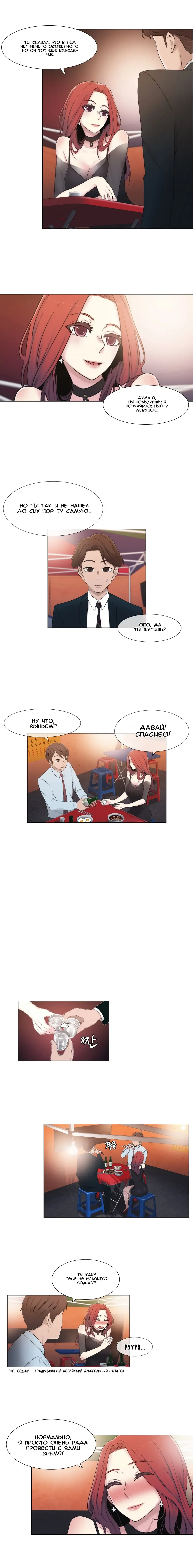 Miss Mystic Ch.1-14 Fhentai - Page 121