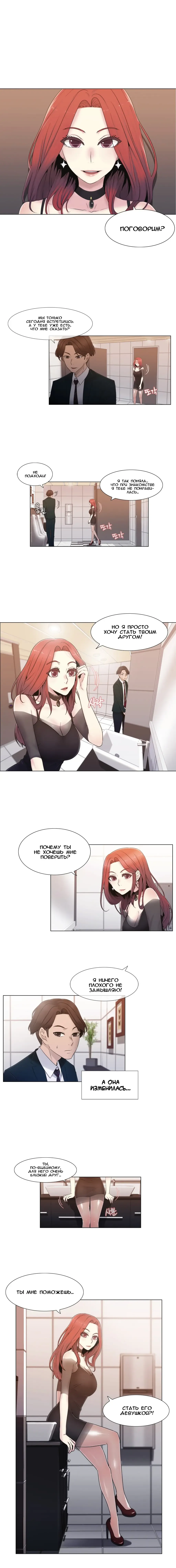 Miss Mystic Ch.1-14 Fhentai - Page 127