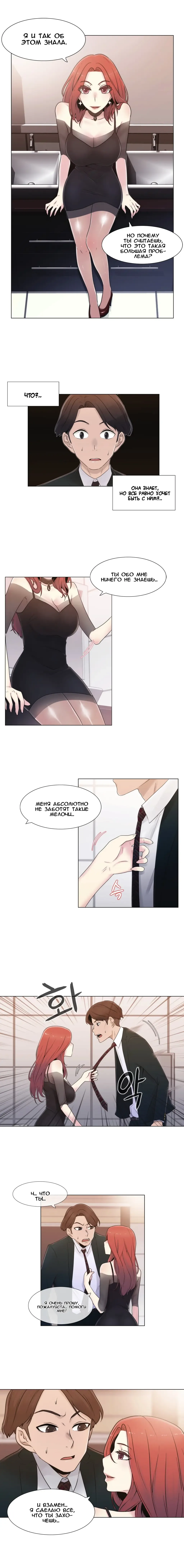 Miss Mystic Ch.1-14 Fhentai - Page 129