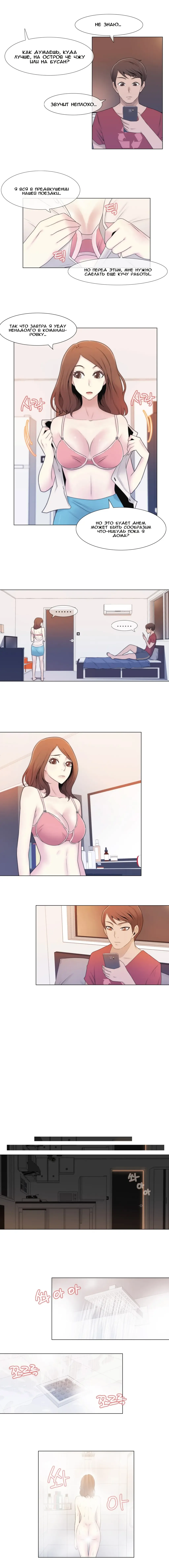 Miss Mystic Ch.1-14 Fhentai - Page 13