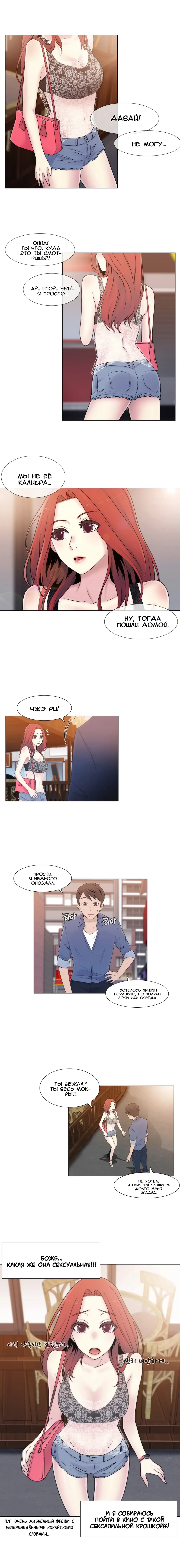 Miss Mystic Ch.1-14 Fhentai - Page 133