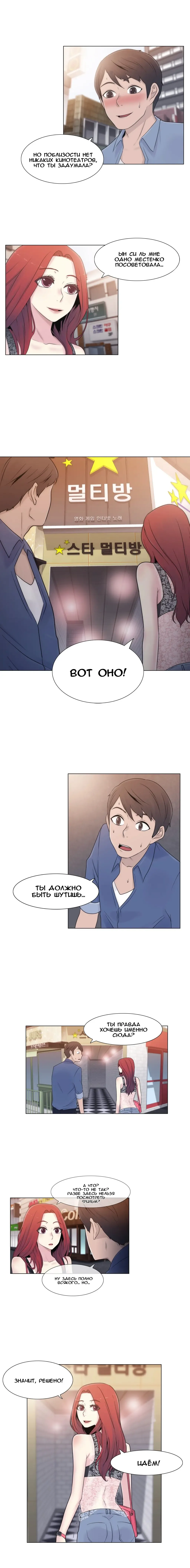 Miss Mystic Ch.1-14 Fhentai - Page 134