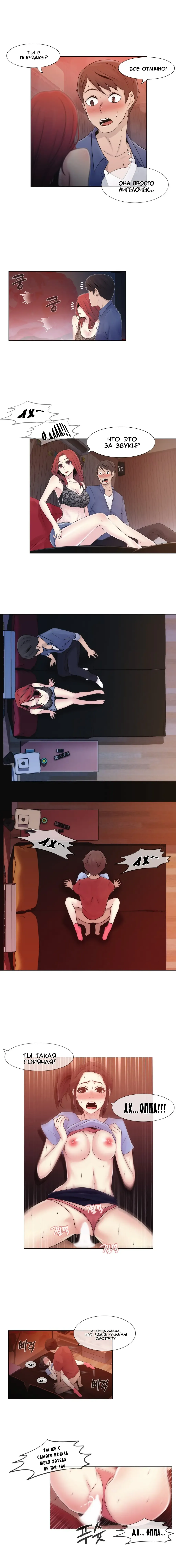 Miss Mystic Ch.1-14 Fhentai - Page 136