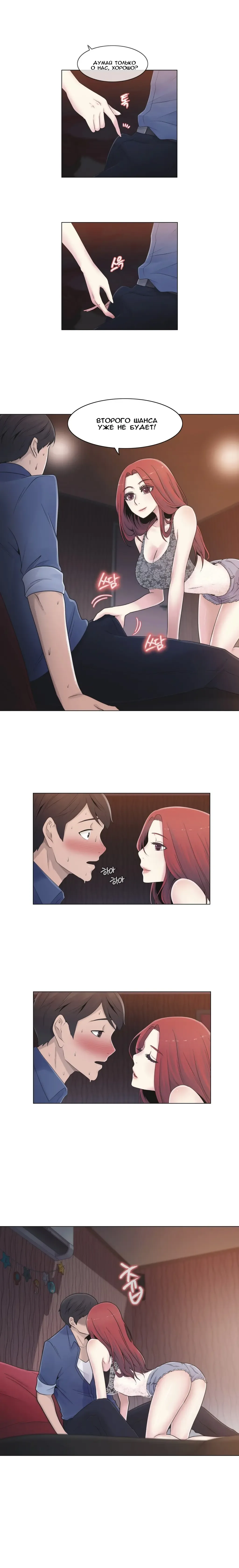 Miss Mystic Ch.1-14 Fhentai - Page 142