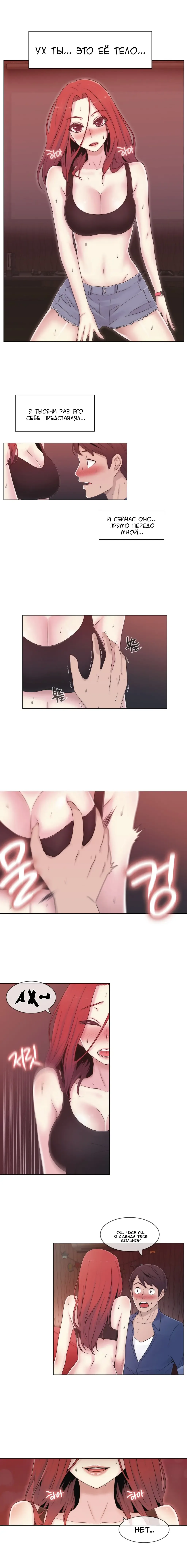 Miss Mystic Ch.1-14 Fhentai - Page 146