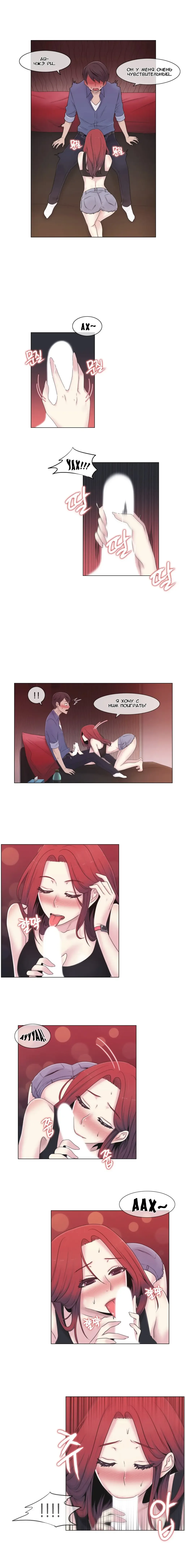 Miss Mystic Ch.1-14 Fhentai - Page 148