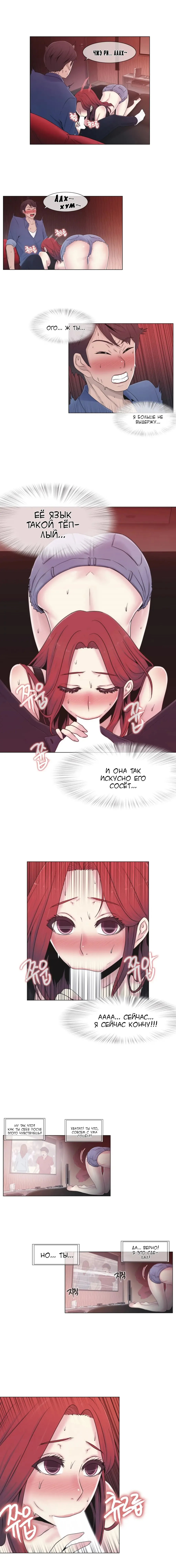 Miss Mystic Ch.1-14 Fhentai - Page 149