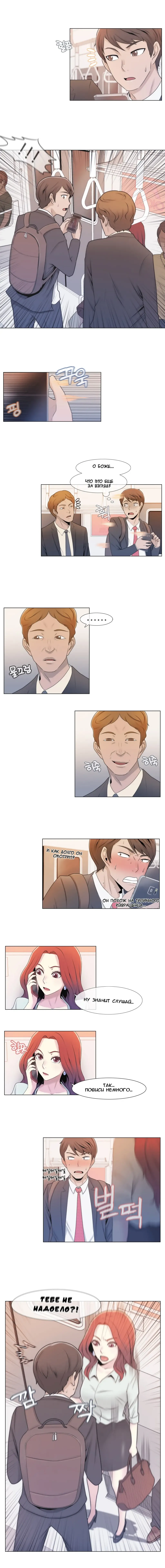 Miss Mystic Ch.1-14 Fhentai - Page 24