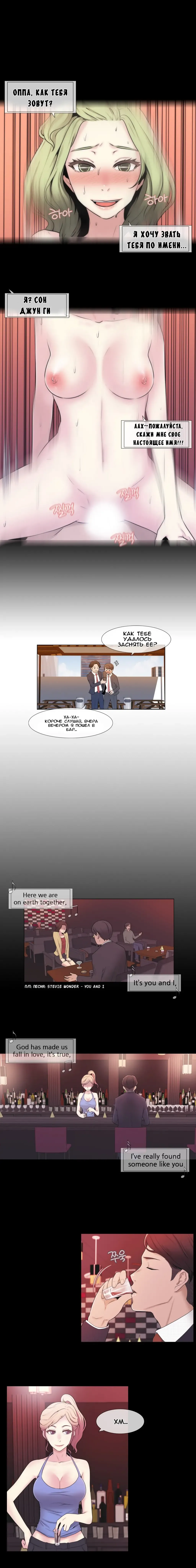 Miss Mystic Ch.1-14 Fhentai - Page 33