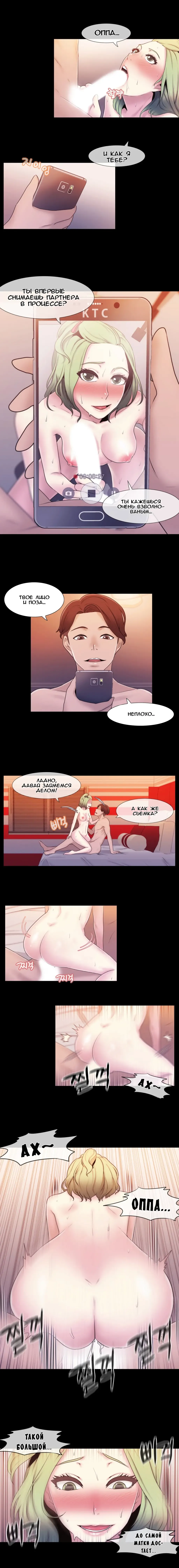 Miss Mystic Ch.1-14 Fhentai - Page 38