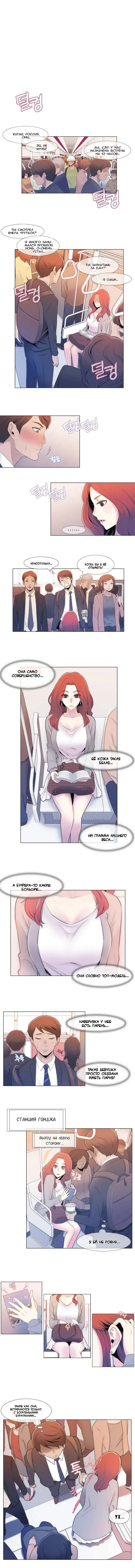 Miss Mystic Ch.1-14 Fhentai - Page 4