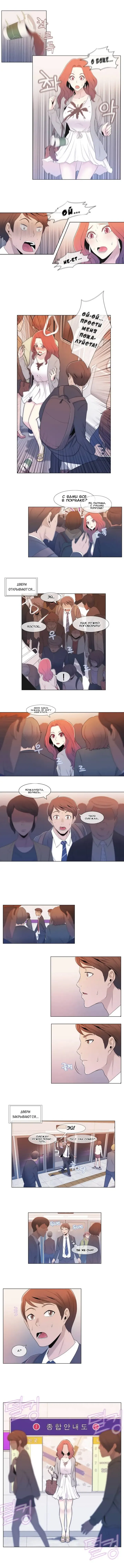 Miss Mystic Ch.1-14 Fhentai - Page 5