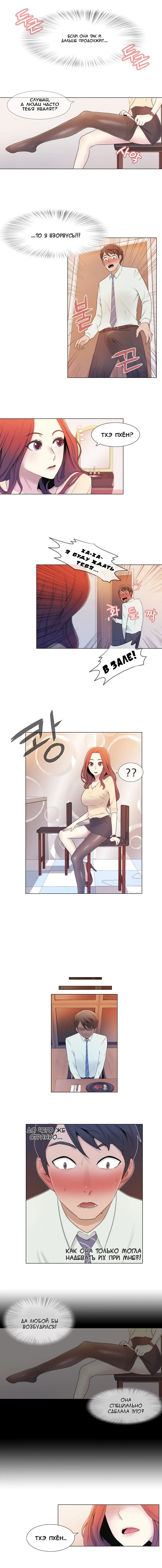 Miss Mystic Ch.1-14 Fhentai - Page 51