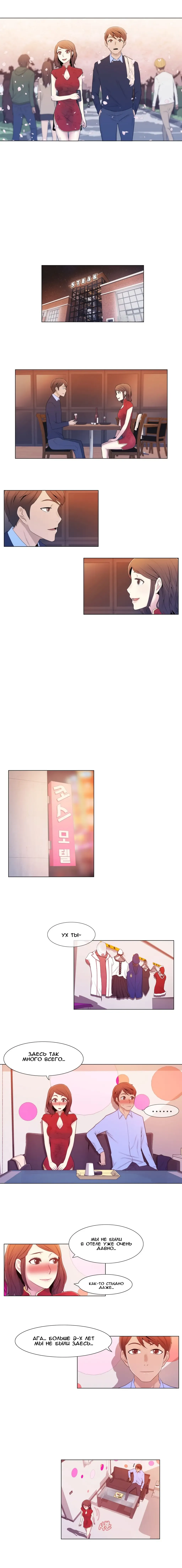 Miss Mystic Ch.1-14 Fhentai - Page 56