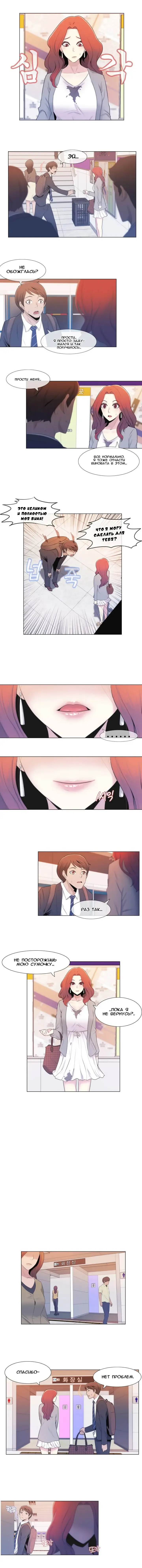 Miss Mystic Ch.1-14 Fhentai - Page 6