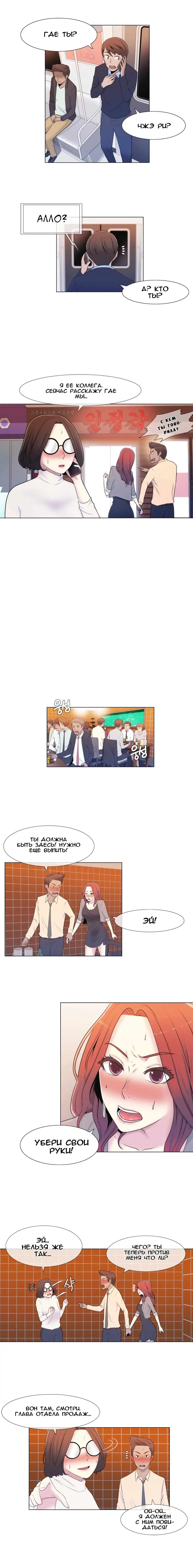 Miss Mystic Ch.1-14 Fhentai - Page 70