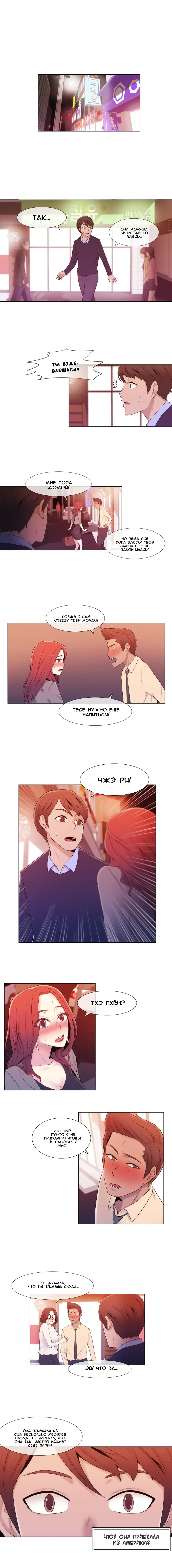 Miss Mystic Ch.1-14 Fhentai - Page 72