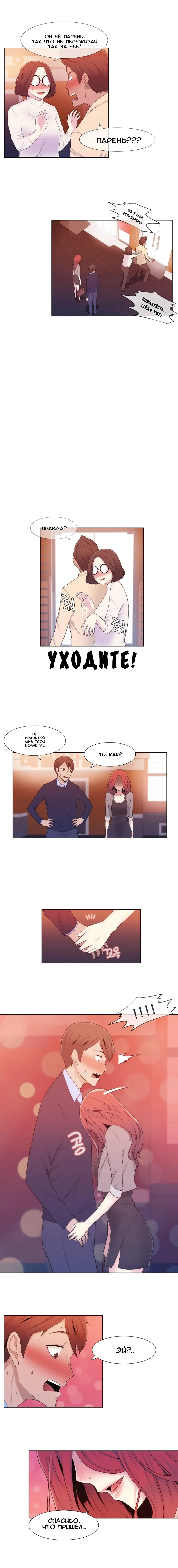 Miss Mystic Ch.1-14 Fhentai - Page 73