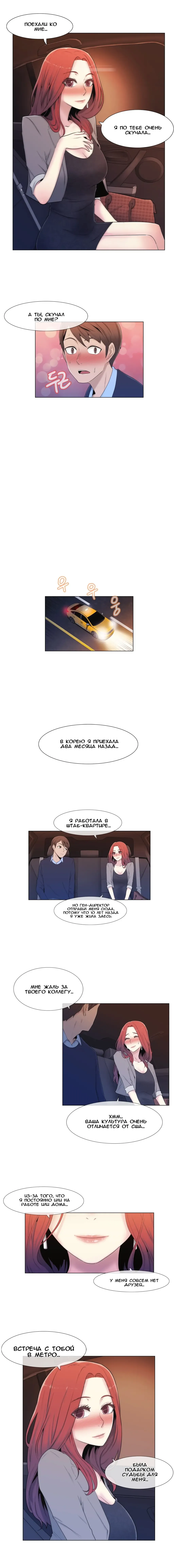 Miss Mystic Ch.1-14 Fhentai - Page 75