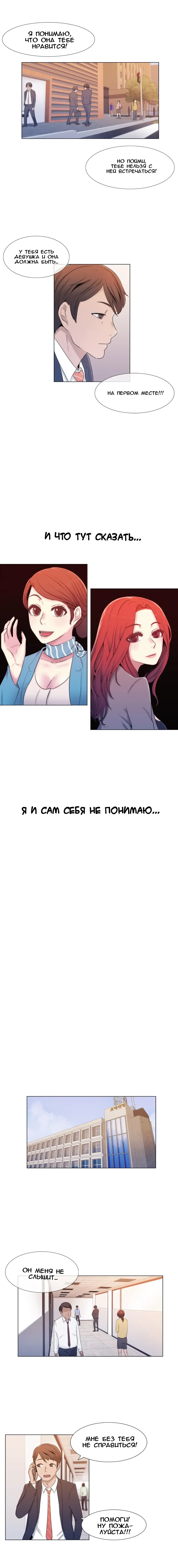 Miss Mystic Ch.1-14 Fhentai - Page 94