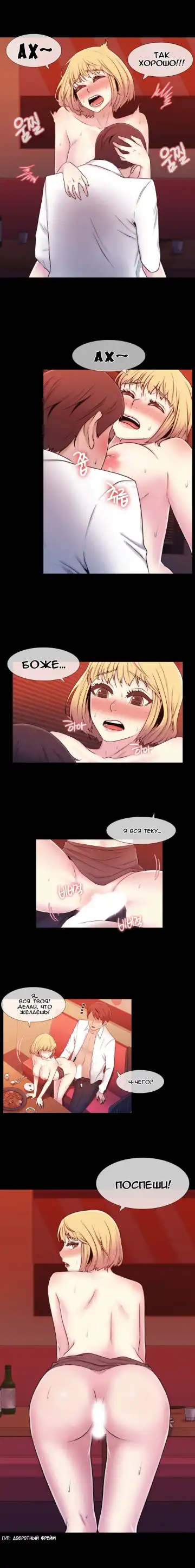 Miss Mystic Ch.1-14 Fhentai - Page 107