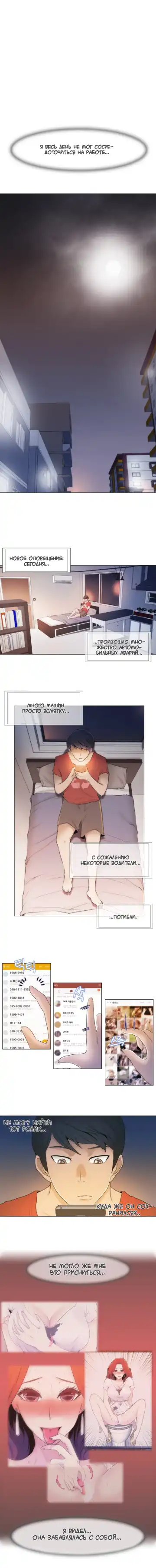 Miss Mystic Ch.1-14 Fhentai - Page 11