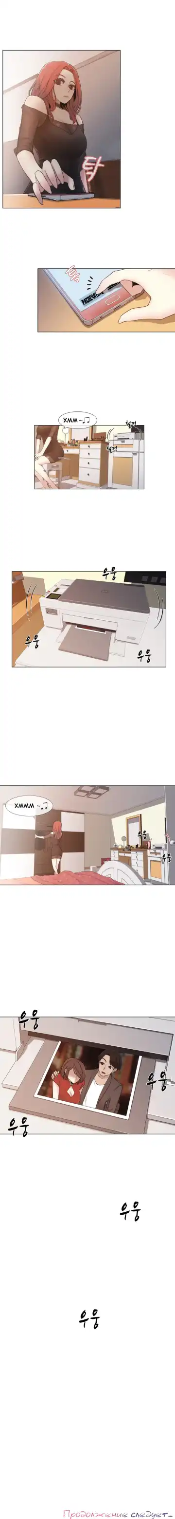 Miss Mystic Ch.1-14 Fhentai - Page 115