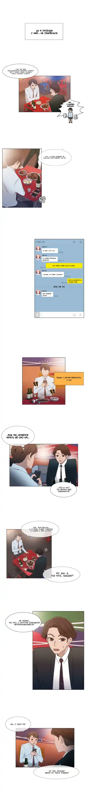 Miss Mystic Ch.1-14 Fhentai - Page 117