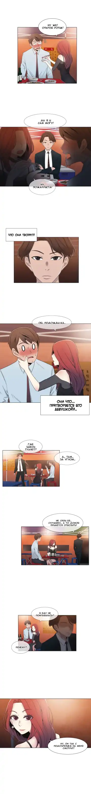 Miss Mystic Ch.1-14 Fhentai - Page 122