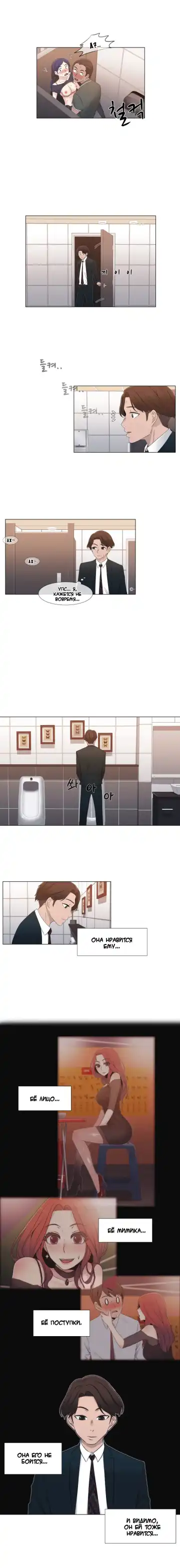 Miss Mystic Ch.1-14 Fhentai - Page 125