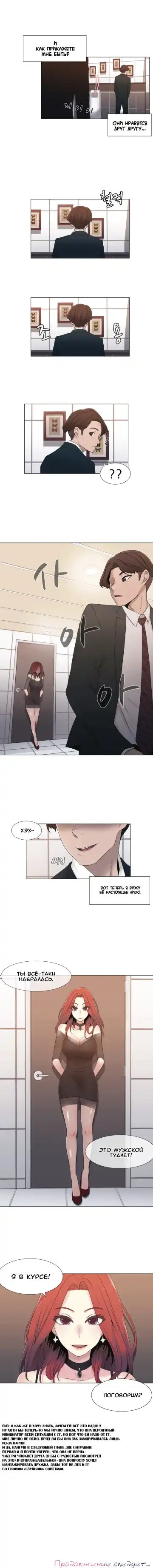 Miss Mystic Ch.1-14 Fhentai - Page 126