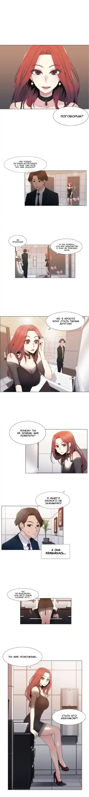 Miss Mystic Ch.1-14 Fhentai - Page 127