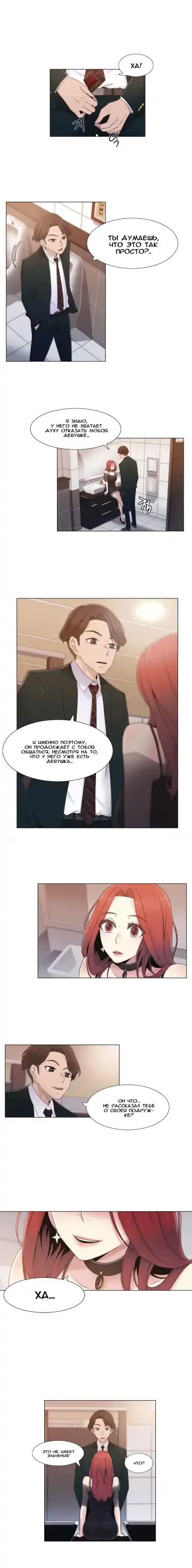 Miss Mystic Ch.1-14 Fhentai - Page 128