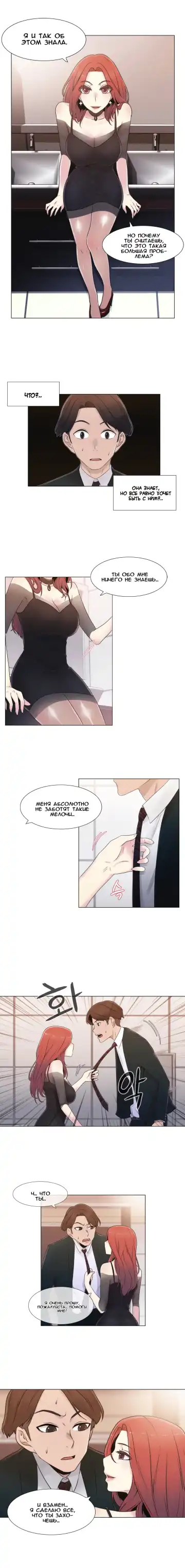 Miss Mystic Ch.1-14 Fhentai - Page 129