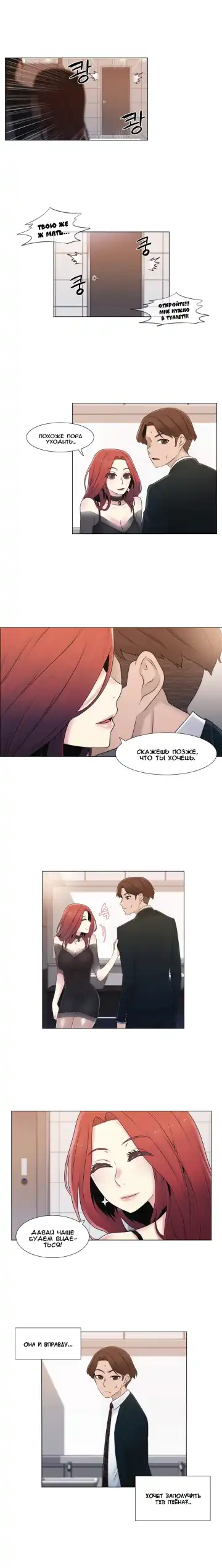 Miss Mystic Ch.1-14 Fhentai - Page 130