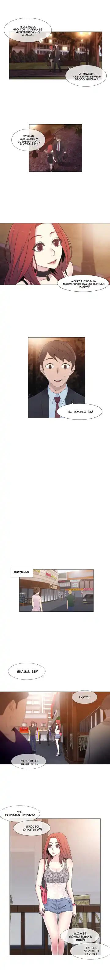 Miss Mystic Ch.1-14 Fhentai - Page 132