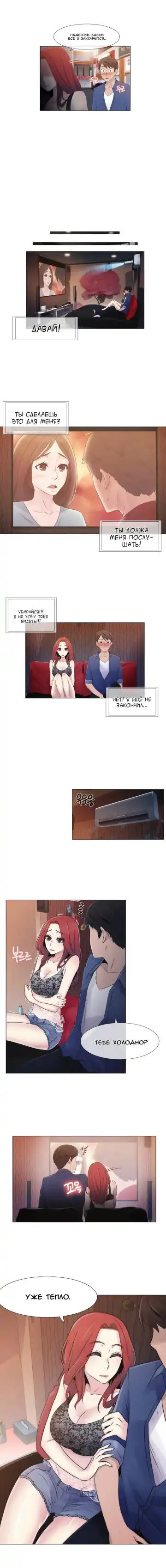 Miss Mystic Ch.1-14 Fhentai - Page 135