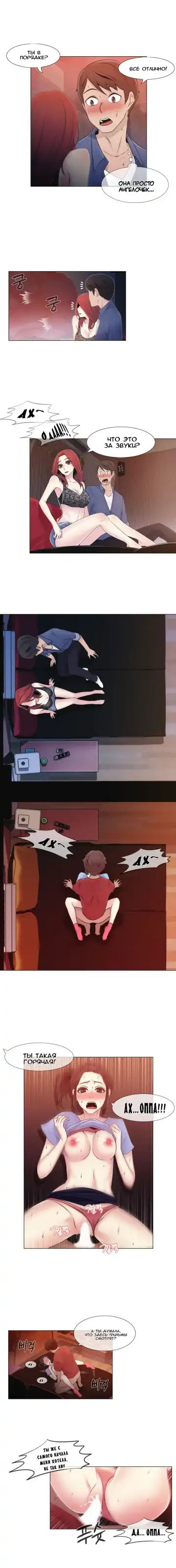 Miss Mystic Ch.1-14 Fhentai - Page 136