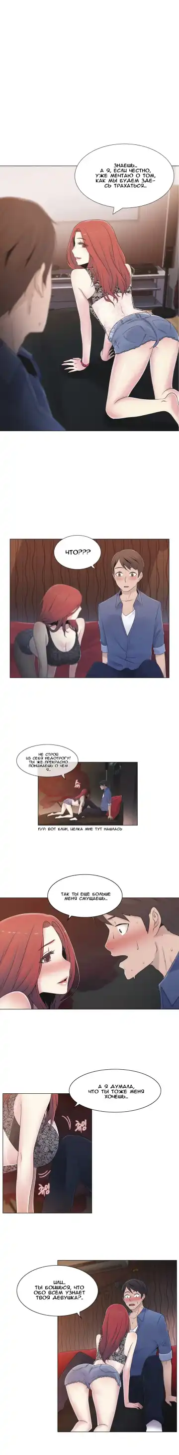 Miss Mystic Ch.1-14 Fhentai - Page 140