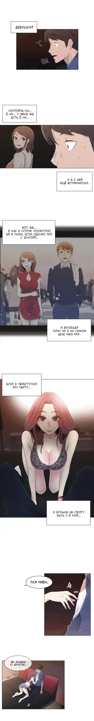 Miss Mystic Ch.1-14 Fhentai - Page 141