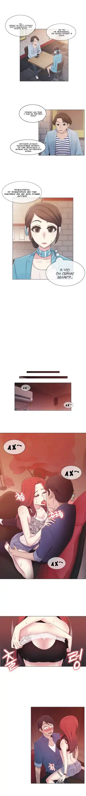 Miss Mystic Ch.1-14 Fhentai - Page 145