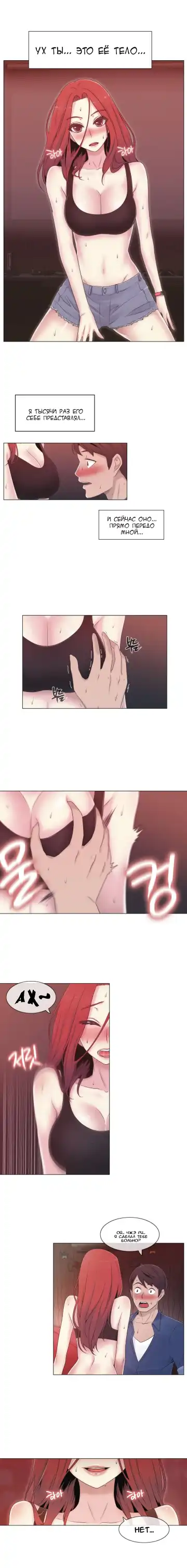 Miss Mystic Ch.1-14 Fhentai - Page 146