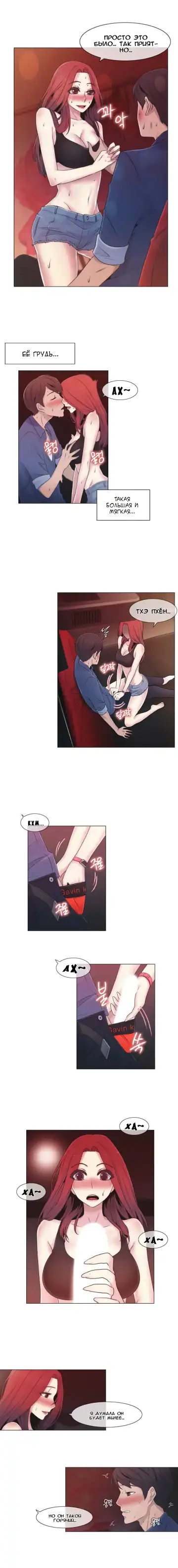 Miss Mystic Ch.1-14 Fhentai - Page 147