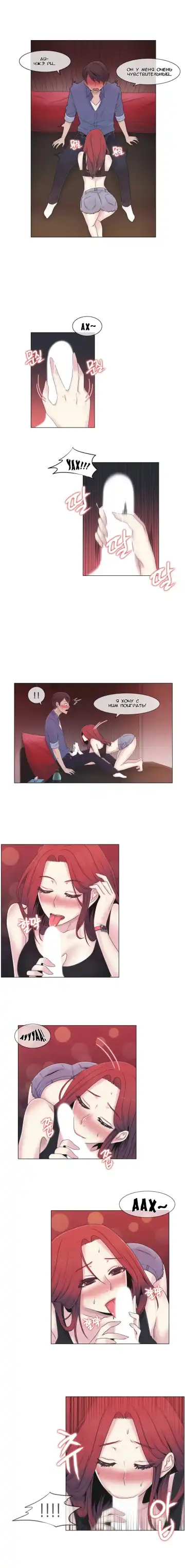 Miss Mystic Ch.1-14 Fhentai - Page 148