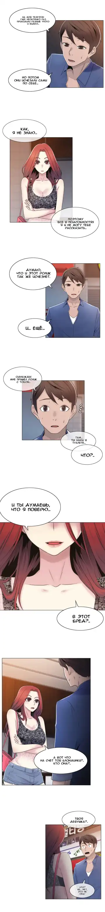 Miss Mystic Ch.1-14 Fhentai - Page 157