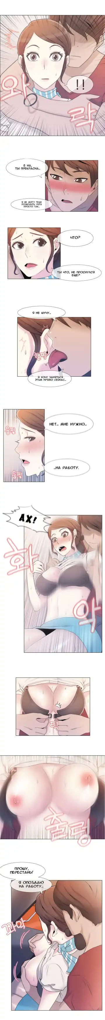 Miss Mystic Ch.1-14 Fhentai - Page 16