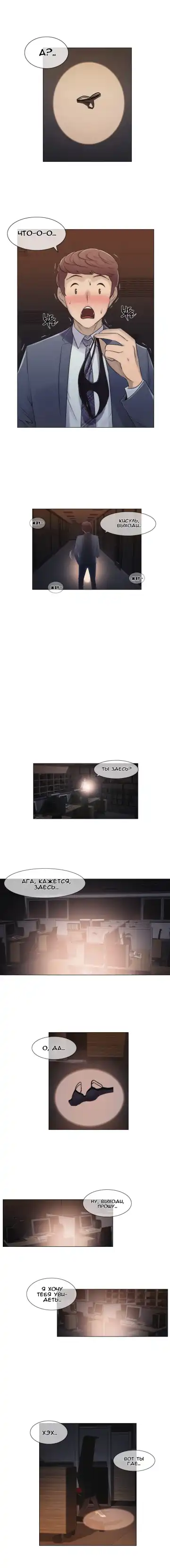 Miss Mystic Ch.1-14 Fhentai - Page 160